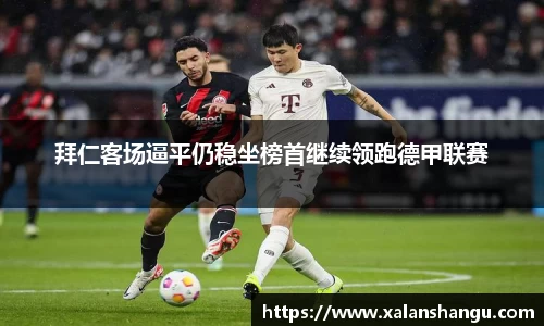 米兰体育官网