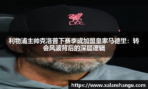 米兰体育官方网站