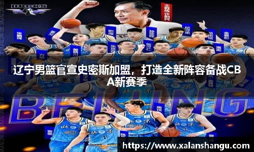 米兰体育官方网站
