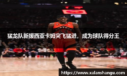 米兰体育官网