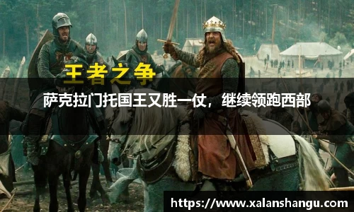 米兰体育平台