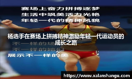 米兰体育