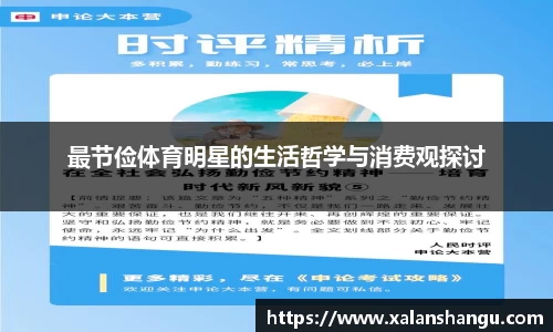 米兰体育官方网站