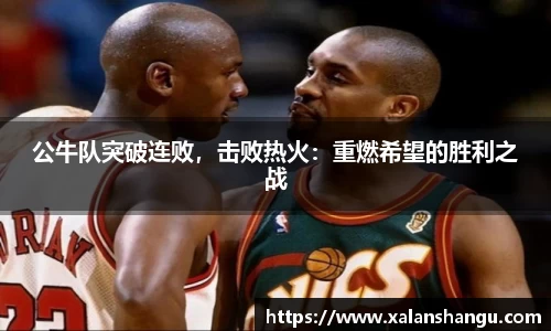 米兰体育官方网站