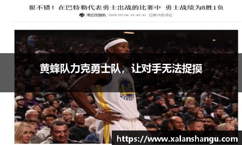 米兰体育平台