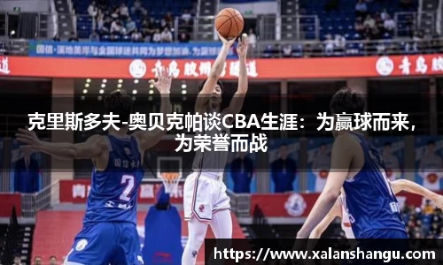 米兰体育官网