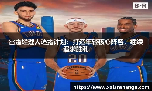 米兰体育官网