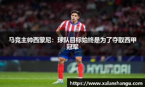 米兰体育官方网站