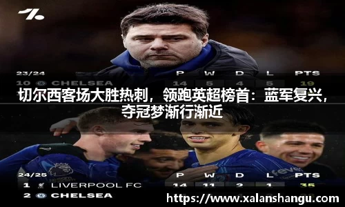 米兰体育官方网站