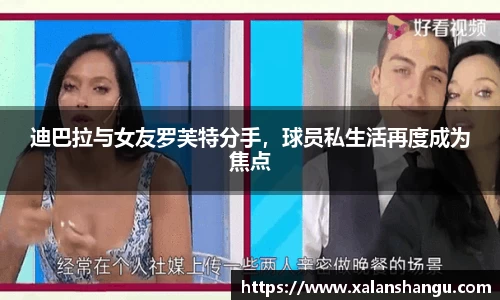 米兰体育