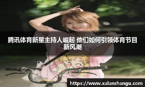 米兰体育平台