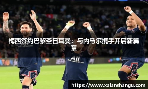 米兰体育官方网站