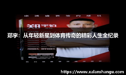 米兰体育官方网站
