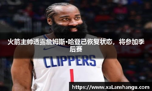米兰体育官方网站