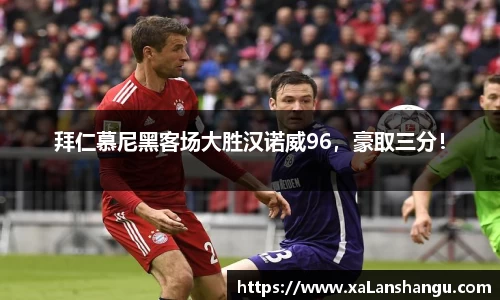 米兰体育