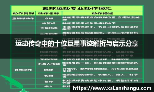 米兰体育官网