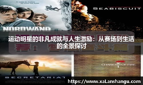 米兰体育官方网站