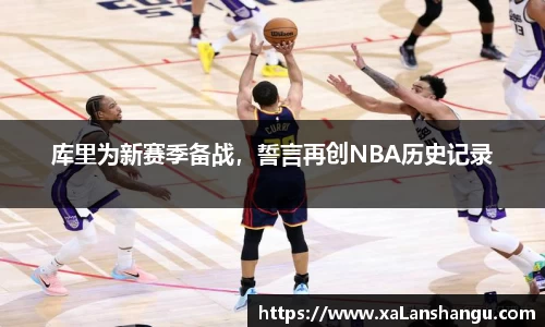 米兰体育平台
