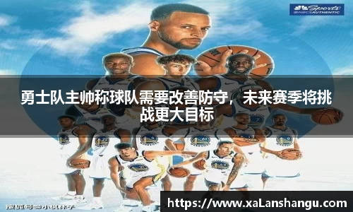 米兰体育平台