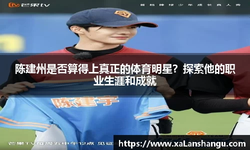 米兰体育官网