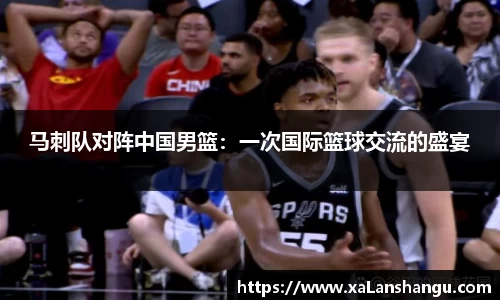 米兰体育平台