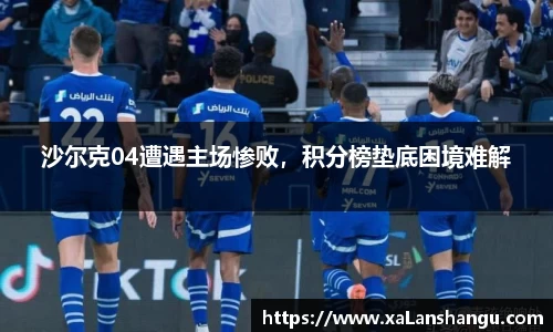 米兰体育平台