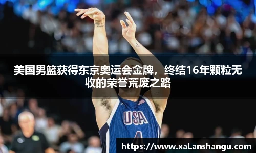 米兰体育平台