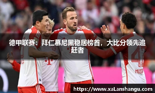 米兰体育官网