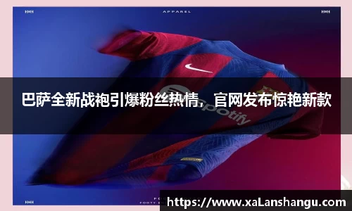 米兰体育官方网站