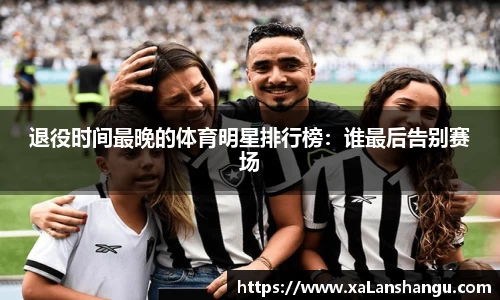 米兰体育