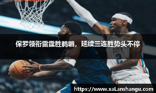米兰体育