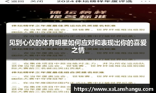 米兰体育平台