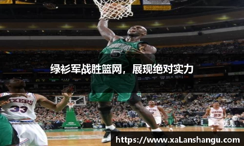 米兰体育官网