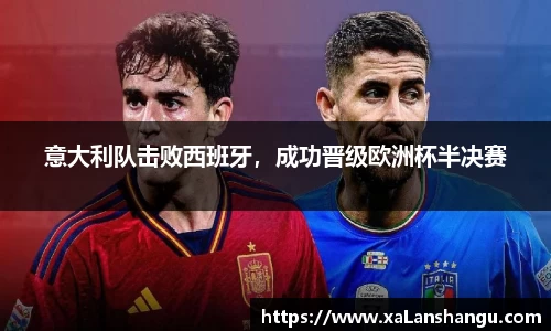 米兰体育官方网站