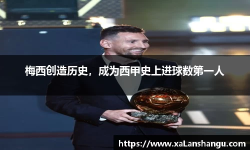 米兰体育官网