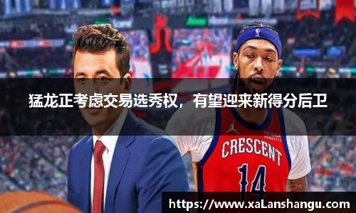 米兰体育官方网站