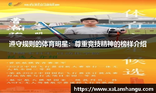 米兰体育官方网站