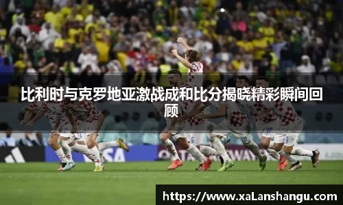 米兰体育平台