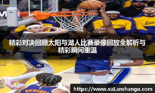 米兰体育平台